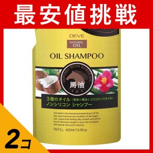  2個セットディブ 3種のオイル シャンプー (馬油・椿油・ココナッツオイル) 400mL (詰め替え用)