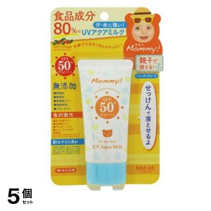  5個セットマミー UVアクアミルク 50g