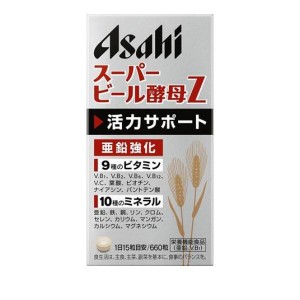 アサヒ スーパービール酵母Z 660粒