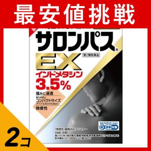 第２類医薬品 2個セットサロンパスEX 60枚 冷湿布 シップ薬 貼り薬 肩こり 腰痛 筋肉痛 市販 大容量(定形外郵便での配送)