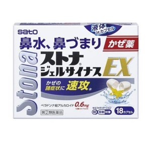 指定第２類医薬品ストナジェルサイナスEX 18カプセル