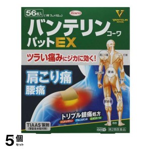 第２類医薬品 5個セットバンテリンコーワ パットEX 56枚 冷湿布 腰痛 関節通