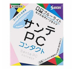 第３類医薬品サンテPC  コンタクト 12mL(定形外郵便での配送)