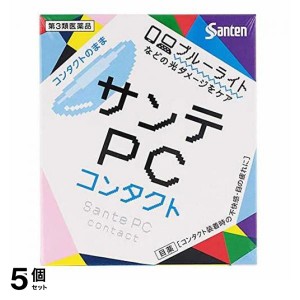 第３類医薬品 5個セットサンテPC  コンタクト 12mL