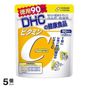  5個セットDHC ビタミンC(ハードカプセル) 180粒 (徳用90日分)