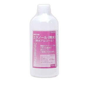 無水アルコール 機械 クリーニング 手作り 化粧水  植物性発酵 エタノール 無水 500mL