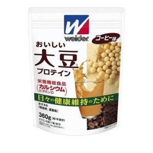 ウイダー おいしい大豆プロテイン コーヒー味 360g