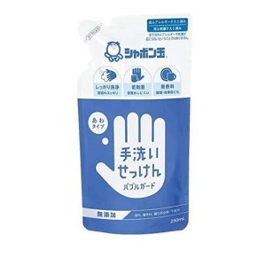 シャボン玉 手洗いせっけん バブルガード  250mL (詰め替え用)