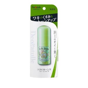 薬用デオナチュレ ソフトストーンW カラーコントロール 無香料 20g(定形外郵便での配送)