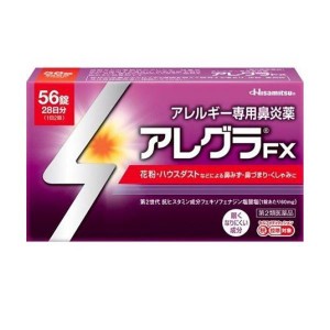 第２類医薬品アレグラFX 56錠 28日分 アレルギー性鼻炎薬 花粉症 鼻水 鼻づまり 久光製薬