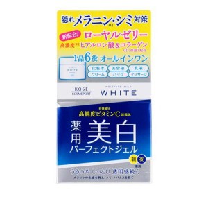 モイスチュアマイルド ホワイト パーフェクトジェル 100g(定形外郵便での配送)