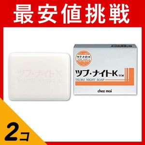  2個セットツブ・ナイトK ソープ 80g