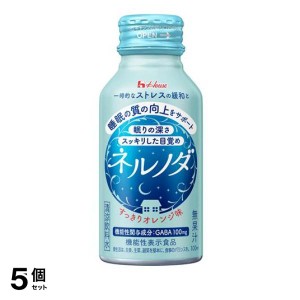  5個セットハウス ネルノダ ドリンクタイプ 100mL× 1本