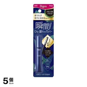  5個セットビゲン ヘアマスカラ ナチュラルブラック 15mL