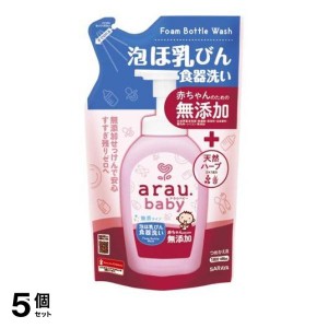  5個セットarau.baby(アラウ.ベビー) 泡ほ乳びん食器洗い 450mL (詰め替え用)