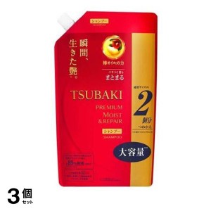  3個セットツバキ(TSUBAKI) プレミアムモイストシャンプー 660mL (詰め替え用)