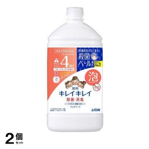  2個セットキレイキレイ 薬用 泡ハンドソープ フルーツミックスの香り 800mL (詰め替え用 特大サイズ)