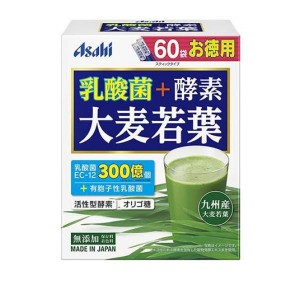 アサヒグループ食品 乳酸菌+酵素 大麦若葉 60袋