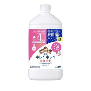 キレイキレイ 薬用 泡ハンドソープ シトラスフルーティの香り 800mL (詰め替え用 特大サイズ)