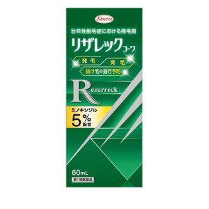 第１類医薬品リザレックコーワ 60mL 発毛 育毛(定形外郵便での配送)