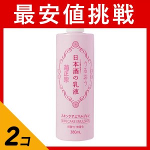  2個セット菊正宗 日本酒の乳液 380mL (ポンプ付ボトル)