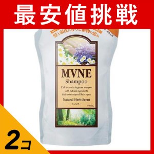  2個セットMVNE(ミューネ) シャンプー 440mL (詰め替え用)