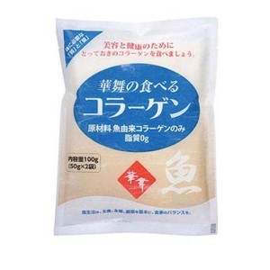 AFC 華舞の食べるコラーゲン(魚由来) 100g