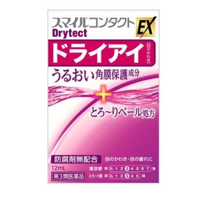 第３類医薬品 スマイルコンタクトEX ドライテクト 12mL 目薬 ドライアイ 目の乾き 乾燥 疲れ目 防腐剤なし 市販 ライオン(定形外郵便での