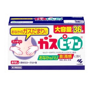 第３類医薬品ガスピタンa 36錠 整腸薬 整腸剤 腹部膨満感 乳酸菌 ガスだまり改善薬(定形外郵便での配送)