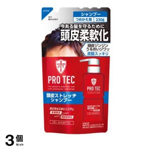  3個セットPRO TEC(プロテク) 頭皮ストレッチシャンプー 230g (詰め替え用)