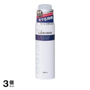  3個セットLUCIDO(ルシード) ヘアフォーム スーパーハード 185g