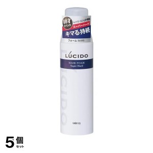  5個セットLUCIDO(ルシード) ヘアフォーム スーパーハード 185g