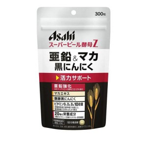 アサヒ スーパービール酵母Z 亜鉛＆マカ 黒にんにく 300粒 (20日分)