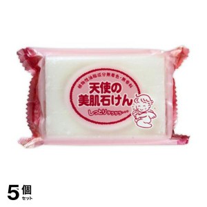  5個セット天使の美肌石けん 固形石けん 140g