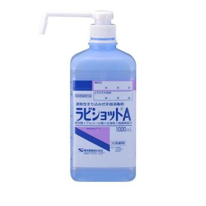 ラビショットA 1000mL (ポンプ付き)