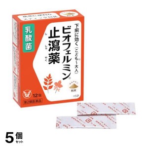 第２類医薬品 5個セットビオフェルミン止瀉薬 12包