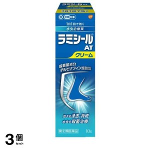 指定第２類医薬品 3個セット ラミシール ATクリーム 10g 水虫薬 塗り薬 いんきんたむし ぜにたむし