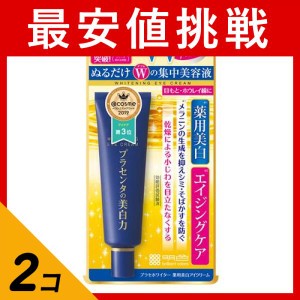  2個セット目元美容液 目元クリーム 目元ケア シワ改善クリーム 明白 プラセホワイター 薬用美白アイクリーム 30g