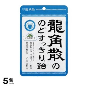  5個セット龍角散ののどすっきり飴  100g (袋)