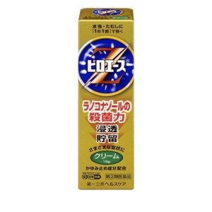 指定第２類医薬品ピロエースZクリーム 15g 水虫薬 かゆみ止め 塗り薬 たむし 市販