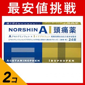 指定第２類医薬品 2個セットノーシンアイ頭痛薬 24錠 痛み止め薬 生理痛 歯痛 解熱鎮痛剤 市販 アセトアミノフェン イブプロフェン(定形