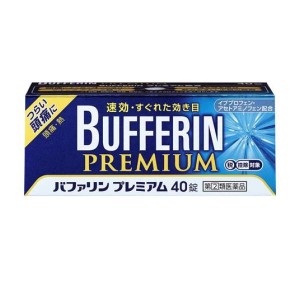 指定第２類医薬品バファリンプレミアム 40錠 解熱鎮痛 頭痛(定形外郵便での配送)