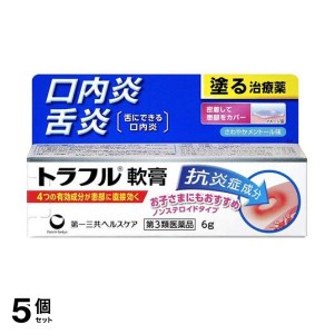 第３類医薬品 5個セットトラフル軟膏 6g 塗り薬 口内炎 舌炎 市販薬