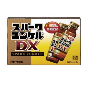 第２類医薬品スパークユンケルDX 50mL (×10本)