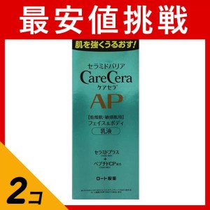  2個セットボディケア  ロート 乾燥肌 敏感肌 うるおい ケアセラ APフェイス＆ボディ乳液 200mL