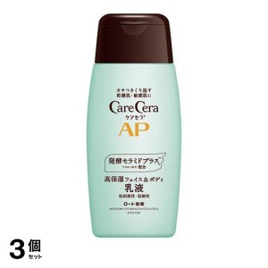  3個セットボディケア  ロート 乾燥肌 敏感肌 うるおい ケアセラ APフェイス＆ボディ乳液 200mL