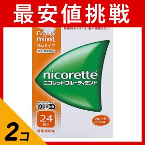 指定第２類医薬品 2個セットニコレットフルーティミント 24個入 禁煙ガム ニコチンガム 禁煙補助薬 禁煙補助剤 市販