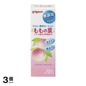  3個セットピジョン(Pigeon) 薬用ローション ももの葉 200mL ベビー 化粧水 無添加 あせも 肌荒れ 弱酸性