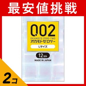  2個セットオカモト ゼロツー (0.02) Lサイズ 12個入