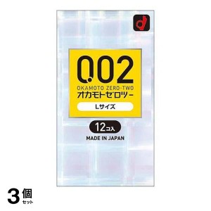  3個セットオカモト ゼロツー(0.02) Lサイズ 12個入